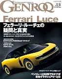 ＧＥＮＲＯＱ