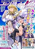 コミックライドアドバンス2026年7月号(vol.70)