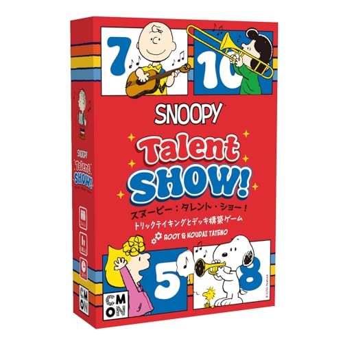 スヌーピー：タレント・ショー！（通販）