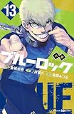 小説 ブルーロック 13 (講談社KK文庫)