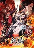 【Amazon.co.jp限定】新劇場版銀魂 -吉原大炎上-(メーカー特典：描きおろしミニキャラステッカー)(オリジナル特典：コットン巾着（描きおろしミニキャラ）)(完全生産限定版) [Blu-ray]