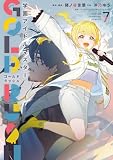 ＜学園アイドルマスター GOLD RUSH　7 (少年チャンピオン・コミックス)＞
