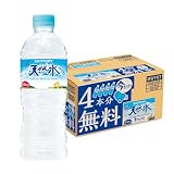 PICKUP! 注目商品1 - Amazon.co.jp: サントリー 天然水 ナチュラルミネラルウォーター 550ml×20本+お試し品4本付き : 食品・飲料・お酒