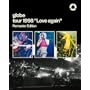 globe tour 1998 "Love again" Remaster Edition