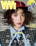 ＶｉＶｉ
