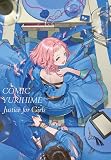 コミック百合姫 2026年8月号[雑誌]