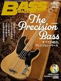 ベース・マガジン2026年8月号 Vol.372 (SUMMER) 表紙巻頭特集：The Precision Bass 〜 すべての始まり、プレシジョン・ベース / 特別付録小冊子[プレシジョン・ベースが支えた名曲楽譜集(全6曲)]付き