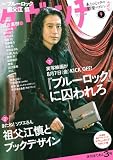 ダ・ヴィンチ