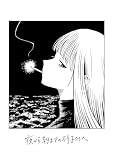 夜から朝までの硝子たちへ
