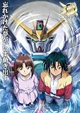 『機動新世紀ガンダムX』　記録全集　A.W. 30th Chronicle［グッズ］＊この商品はDVDではございません