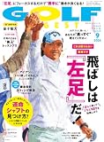 ＧＯＬＦ ＤＩＧＥＳＴ