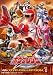 轟轟戦隊ボウケンジャー DVD COLLECTION VOL.1 [DVD]