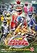 轟轟戦隊ボウケンジャー DVD COLLECTION VOL.2＜完＞ [DVD]