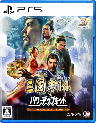 どの三國志が一番楽しい？三國志シリーズゲーム作品人気投票結果発表・ランキング　14位　三國志14 with パワーアップキット Complete Editionの画像