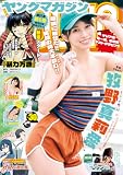 ヤングマガジン 2026年30号 [2026年6月22日発売] [雑誌]