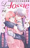 Love Jossie Vol.182