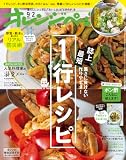 オレンジページ