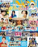 ＪＵＮＯＮ