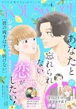 YOUsweet-ユースイート- vol.4(2026年8月号)