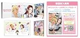 【Amazon.co.jp限定】アニメ『オタクに優しいギャルはいない!?』 Blu-ray BOX（アイキャッチカード3枚セット付) [Blu-ray]