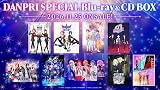 【Amazon.co.jp限定】DANPRI SPECIAL Blu-ray＆CD BOX（特典：Ｌ版ビジュアルシート（10枚セット）＋早期予約特典：DANPRI SPECIAL缶バッジ（6種セット）※早期予約特典の予約期間は2026年6月28日～10月11日 23:59まで） [Blu-ray]