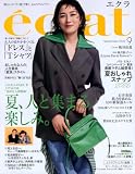 ｅｃｌａｔ