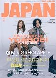 ＲＯＣＫＩＮ&rsquo;ＯＮ ＪＡＰＡＮ