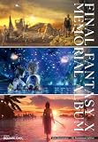 ファイナルファンタジーX 25thアニバーサリー メモリアルアルバム<HDリマスター版> (デジタル版SE-MOOK)