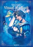 FINAL FANTASY X 25th Anniversary Visual Art Book -Eternal Spira-