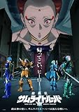 【Amazon.co.jp限定】鎧真伝サムライトルーパーBlu-ray BOX 第3巻（特典：L版ビジュアルシート（5枚セット）） [Blu-ray]