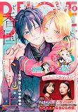 ＢＥ・ＬＯＶＥ 2026年8月号 [2026年7月1日発売] [雑誌]