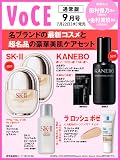VOCE (2026年09月号)