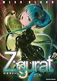 Ziggurat10 (ヴァルキリーコミックス)