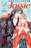 Love Jossie Vol.183