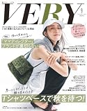 ＶＥＲＹ