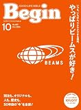 Ｂｅｇｉｎ