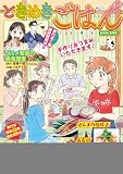 ときめきごはん 日本酒とお寿司 (ぐる漫)