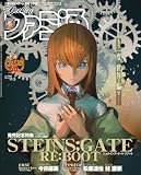 週刊ファミ通 2026年9月3日号 No.1960 [雑誌]