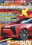 ニューモデルマガジンＸ