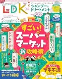 ＬＤＫ