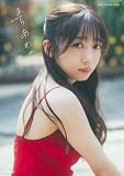 真山りか2nd写真集 まちあわせ