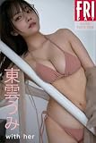 東雲うみ　ｗｉｔｈ　ｈｅｒ　ＦＲＩＤＡＹデジタル写真集