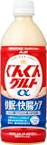 【訳アリ品：10月賞味期限】アサヒ飲料 ぐんぐんグルトα 快眠・快腸ケア 500ml×24本 [睡眠の質を高める/腸内環境を整えるのに役立つ] [ガセリ菌CP2305株] [機能性表示食品]