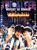 スポニチ THE ALFEE新聞 夏イベ特集号 (タイプＢ)