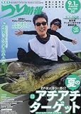 つり情報