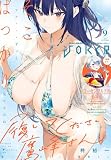 月刊ガンガンJOKER 2026年9月号 [雑誌]