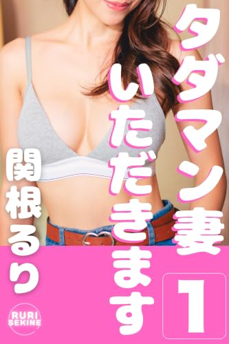 作品