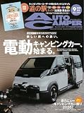 オートキャンパー