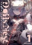 Dolls Nest:ORPHANS 1 (角川コミックス・エース)