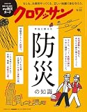 クロワッサン